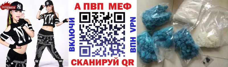 нарко площадка телеграм  ОМГ ОМГ вход  А ПВП Соль  Минеральные Воды  магазин   