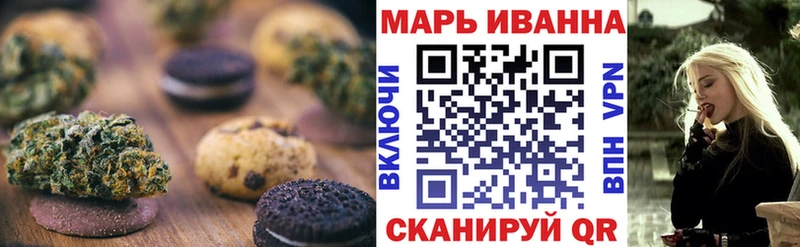 Canna-Cookies марихуана дарк нет какой сайт Минеральные Воды купить