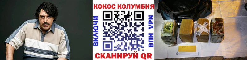 Кокаин 99%  Минеральные Воды 