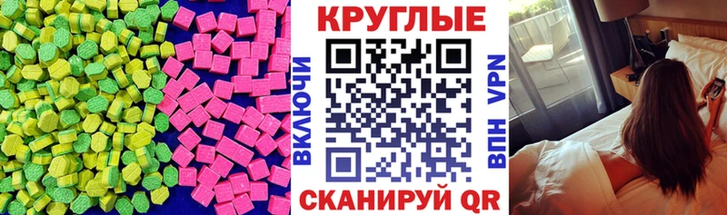 ЭКСТАЗИ louis Vuitton  даркнет как зайти  Минеральные Воды 