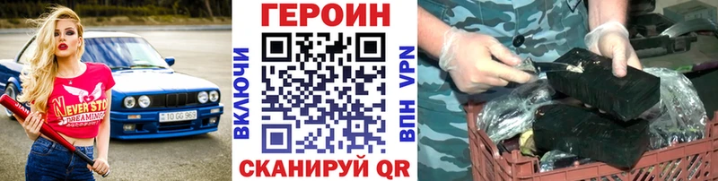 Героин гречка  сколько стоит  Минеральные Воды 