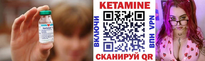 КЕТАМИН VHQ  кракен tor  Минеральные Воды  магазин   