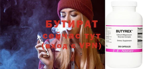 ALPHA-PVP Аркадак