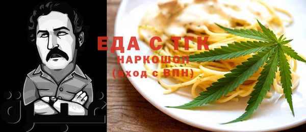 эйфоретик Арсеньев