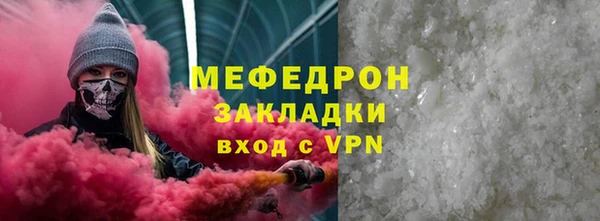 ALPHA-PVP Аркадак