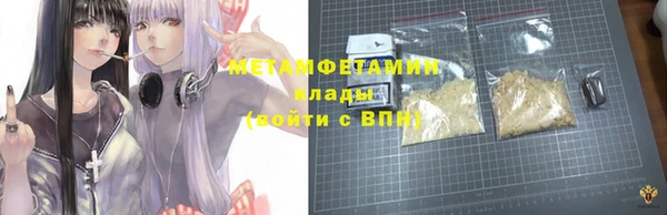 крисы Армянск
