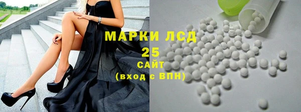 крисы Армянск