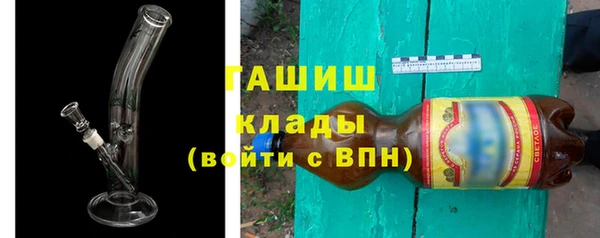 крисы Армянск