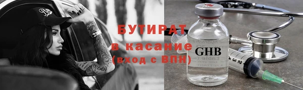 ALPHA-PVP Аркадак