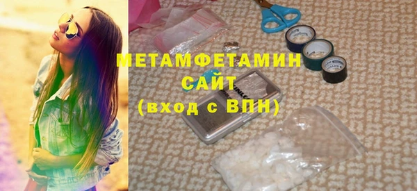 крисы Армянск