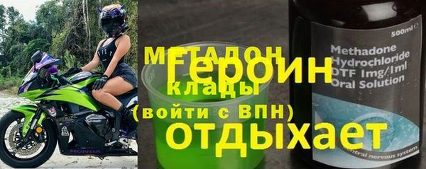 крисы Армянск