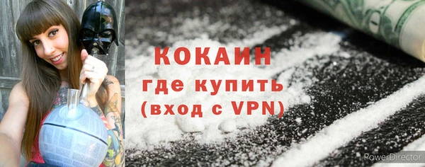 ALPHA-PVP Аркадак