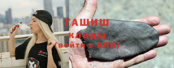 ALPHA-PVP Аркадак