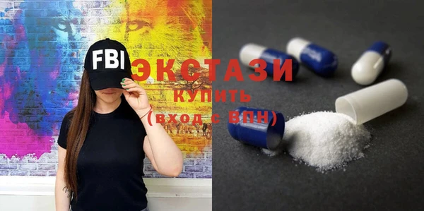крисы Армянск