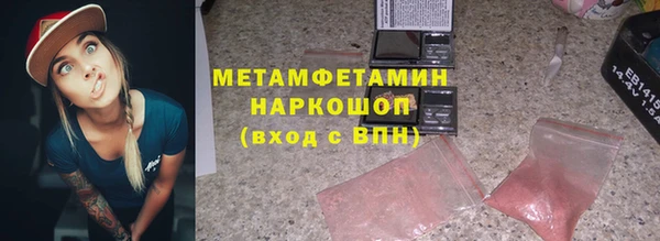 ALPHA-PVP Аркадак