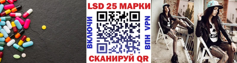купить  цена  Минеральные Воды  Лсд 25 экстази ecstasy 