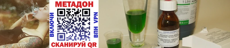 Метадон мёд  закладка  Минеральные Воды 