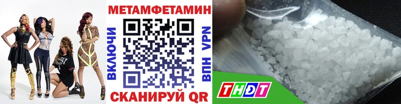 продажа наркотиков  Минеральные Воды  Первитин Methamphetamine 