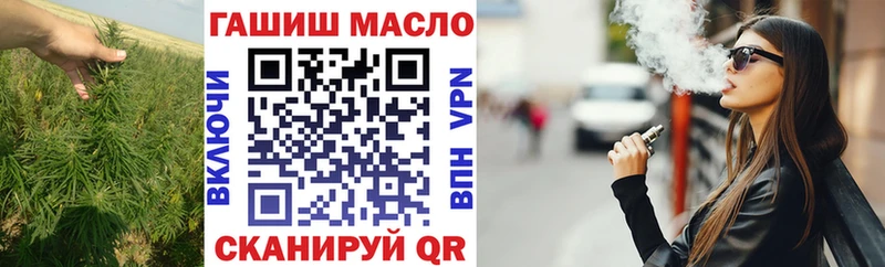 купить  сайты  Минеральные Воды  ТГК THC oil 